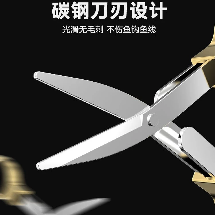 钓鱼剪刀多功能钓箱专用大力马剪刀便携铅皮pe线渔具小剪刀