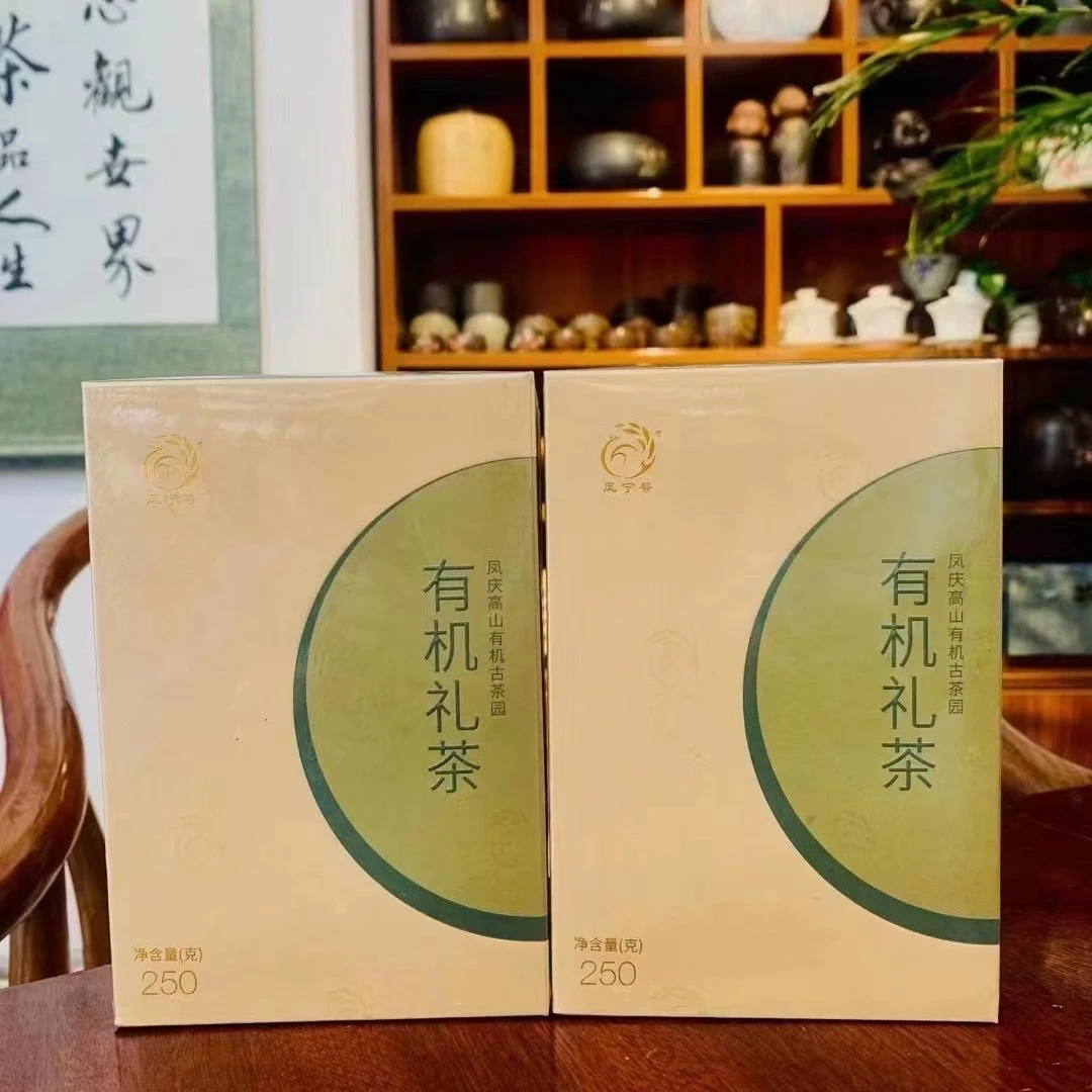 滇红茶（有机礼茶）