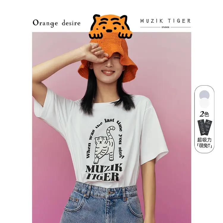 【大鱼】Orange Desire&MUZIKTIGER联名款T恤女OD22ST2004