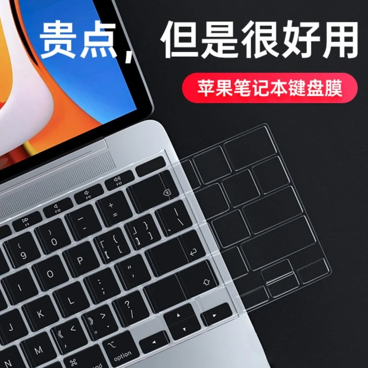 奢姿2022款MacBook键盘膜Pro13.3苹果Air13电脑mac16寸透明保护膜