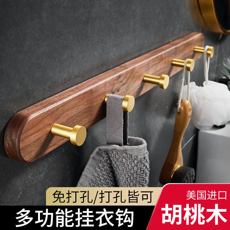 胡桃木挂钩排钩墙面收纳置物架玄关门后实木挂衣架创意衣钩免打孔