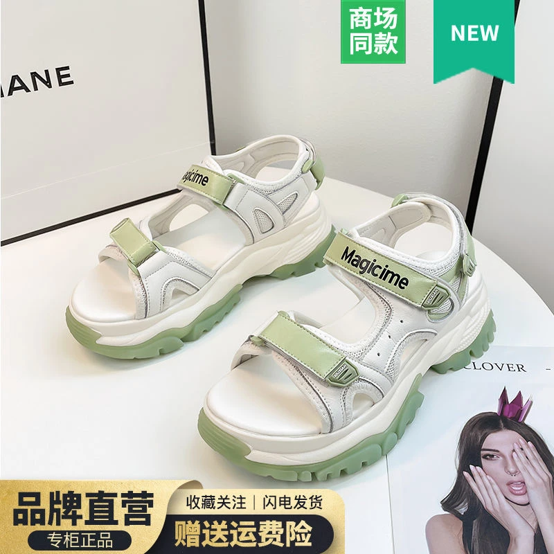 奥古狮登夏季平底网红学生百搭休闲时尚情侣日常露趾拼色凉鞋女