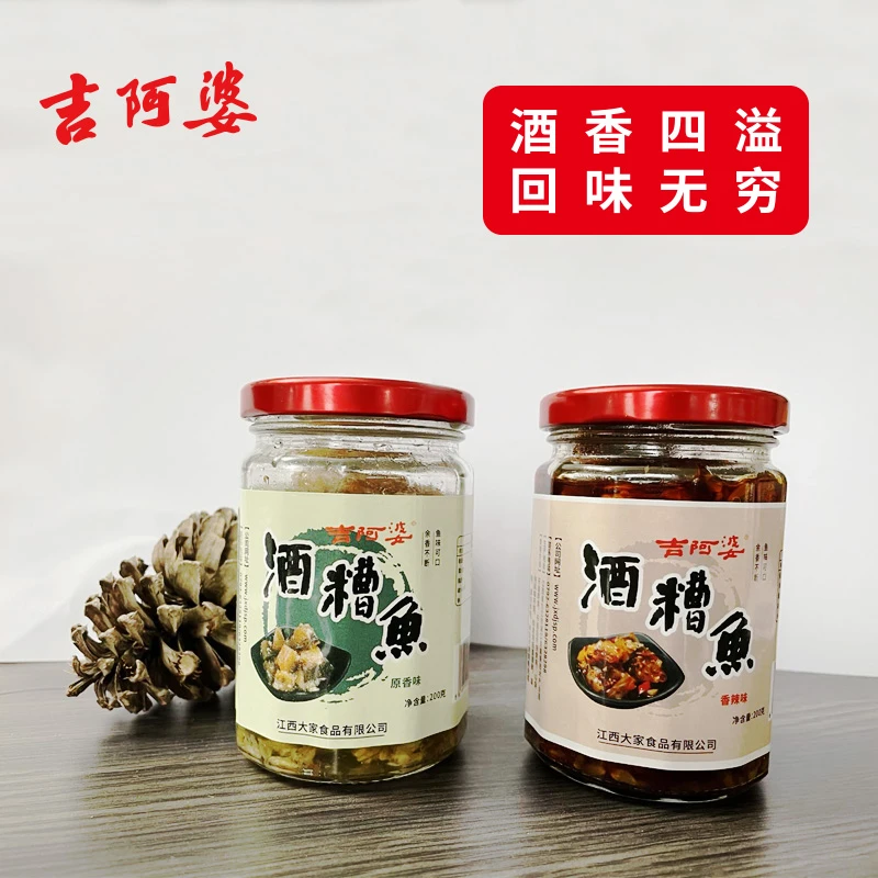 江西特产吉阿婆酒糟鱼拌饭下饭鱼罐头开盖即食香辣鱼块