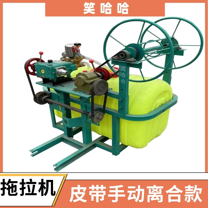 笑哈哈拖拉机皮带离合款打药机