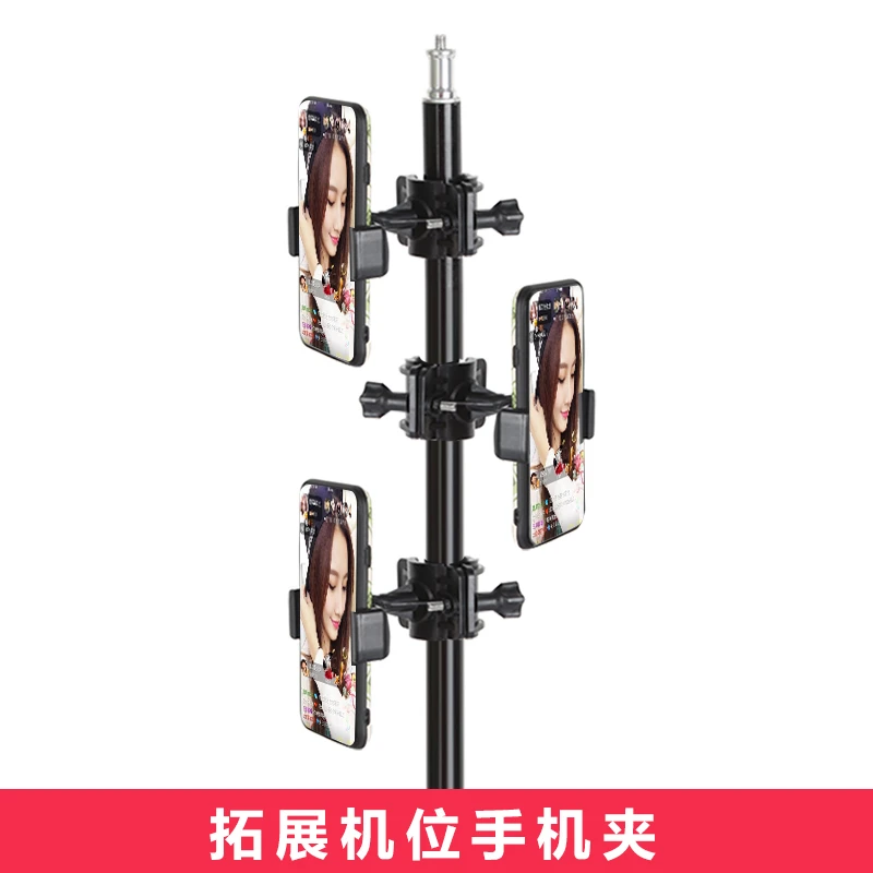 手机支架直播拓展机位配件三脚架手机位增加固定夹夹手机平板支架