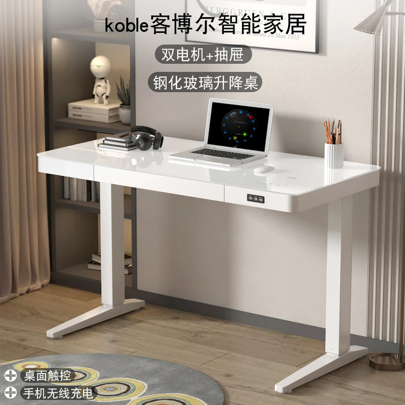 KOBLE钢化玻璃电动智能升降桌电脑桌站立办公简约家用居家书桌