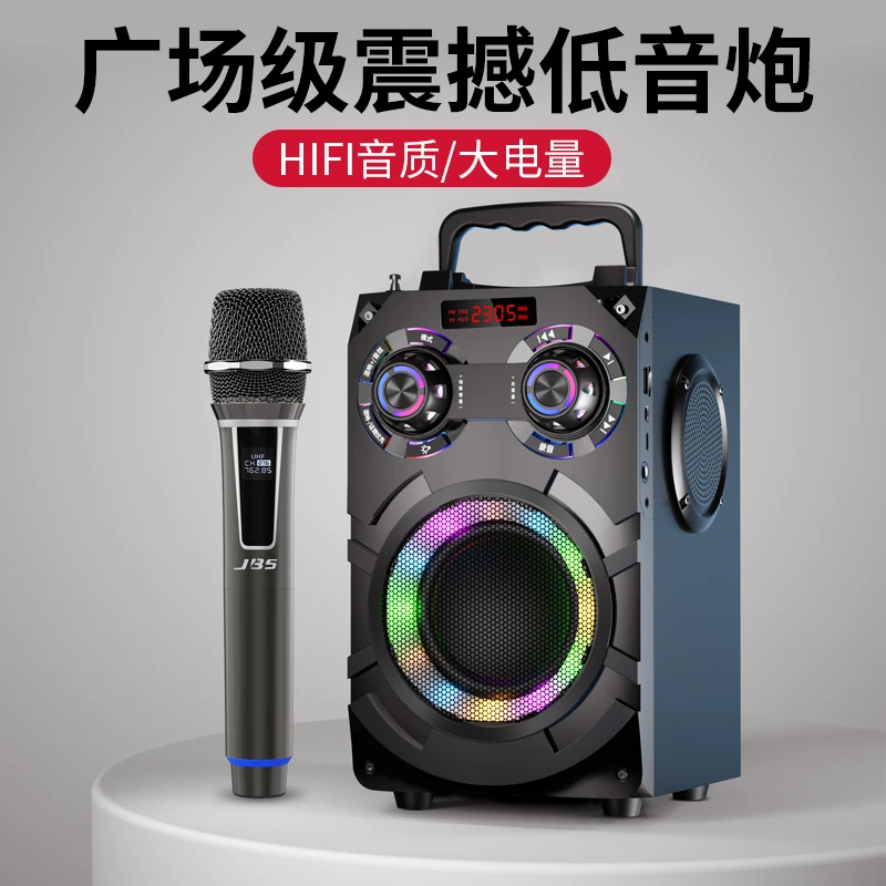 魅力无限蓝牙无线音箱大音量手提唱歌便携式广场舞A13重低音音响