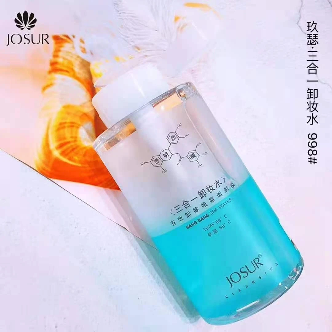 玖瑟-JOSUR透明质酸三合一卸妆水