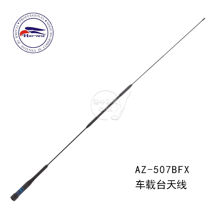 台湾老鹰  AZ507BFX 黑色UV双段车载对讲机天线 顶部软质 74cm