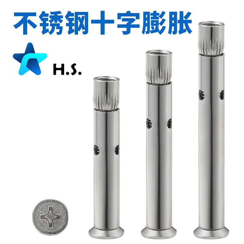 201不锈钢十字沉头内膨胀螺丝平头内置式膨胀螺栓内爆M6M8M10
