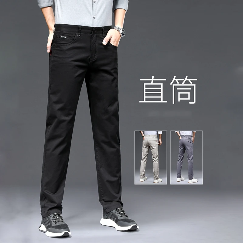 WITI休闲裤男士春夏款2023新款商务长裤吸汗弹力百搭直筒潮流裤子