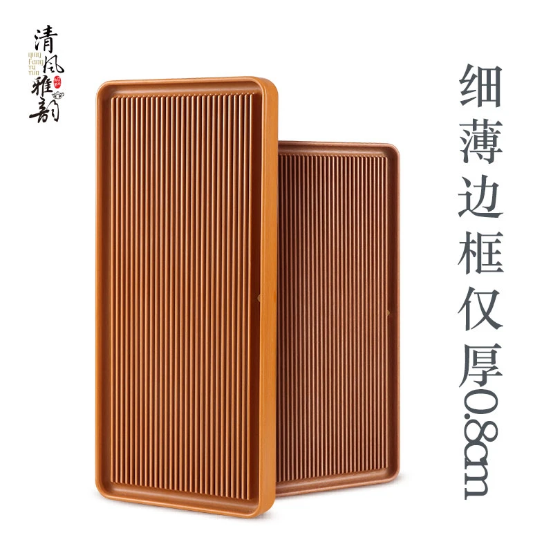 清风雅韵高端黄金料净心电木茶盘德国家用简约实木长方形茶台茶海