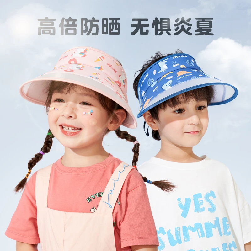 KK树儿童缤纷夏日防晒帽 缤纷夏日防晒冰袖