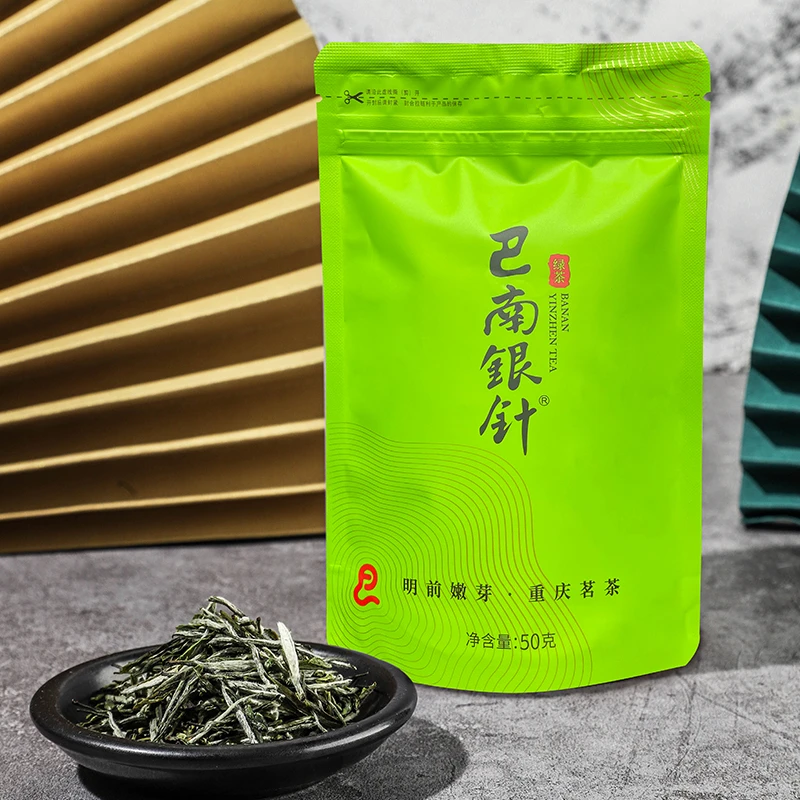 重茶茶叶巴南银针绿茶雨水50g 2025新茶明前茶春茶毛尖茶散茶嫩芽