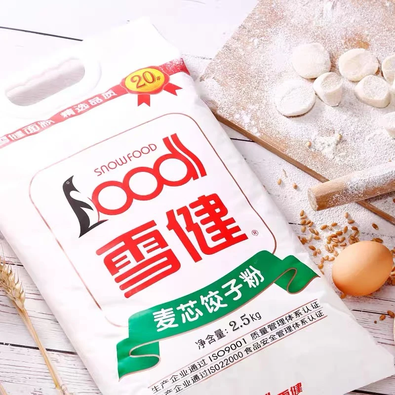 雪健饺子粉2.5kg高筋面粉白面粉小麦粉家用包子馒头面条烘焙材料