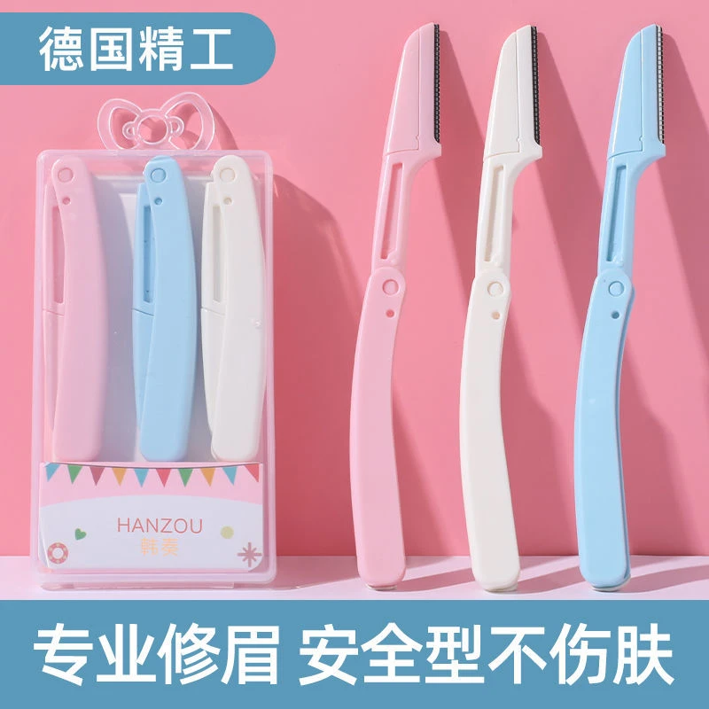 【粉丝专享】折叠式修眉刀【6支装】初学者安全耐用刮眉刀盒装安全型