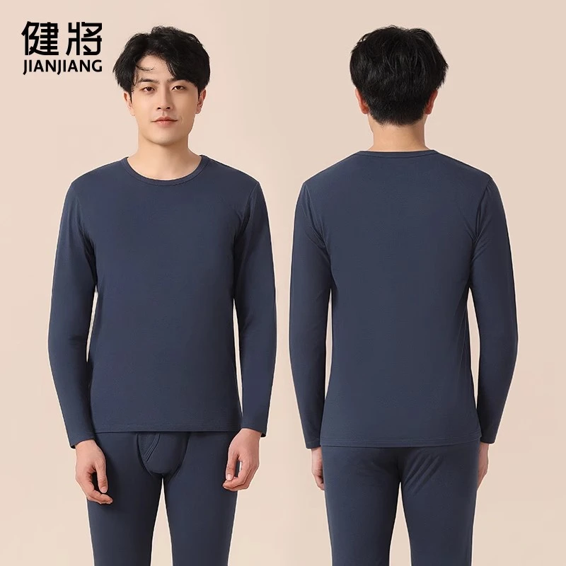 健将品牌保暖男士新品套装圆领秋裤打底秋衣男士纯色秋冬薄款内衣