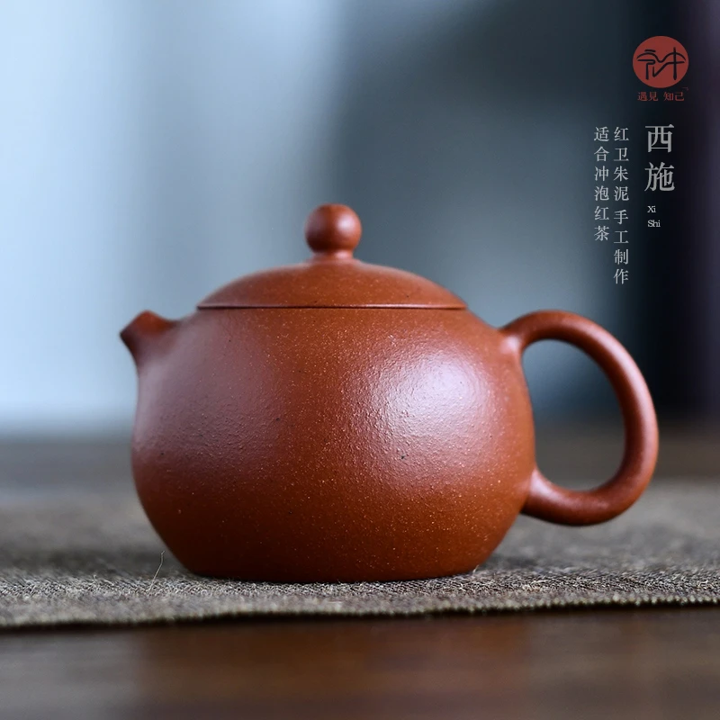 宏中 宜兴红卫朱泥全手工西施壶 西施紫砂茶壶家用小容量200cc