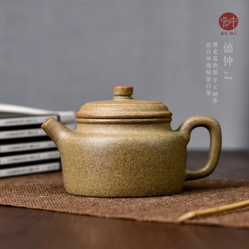 宜兴紫砂壶原矿潭北花块段泥纯全手工制德钟壶 家用纯手工泡茶壶