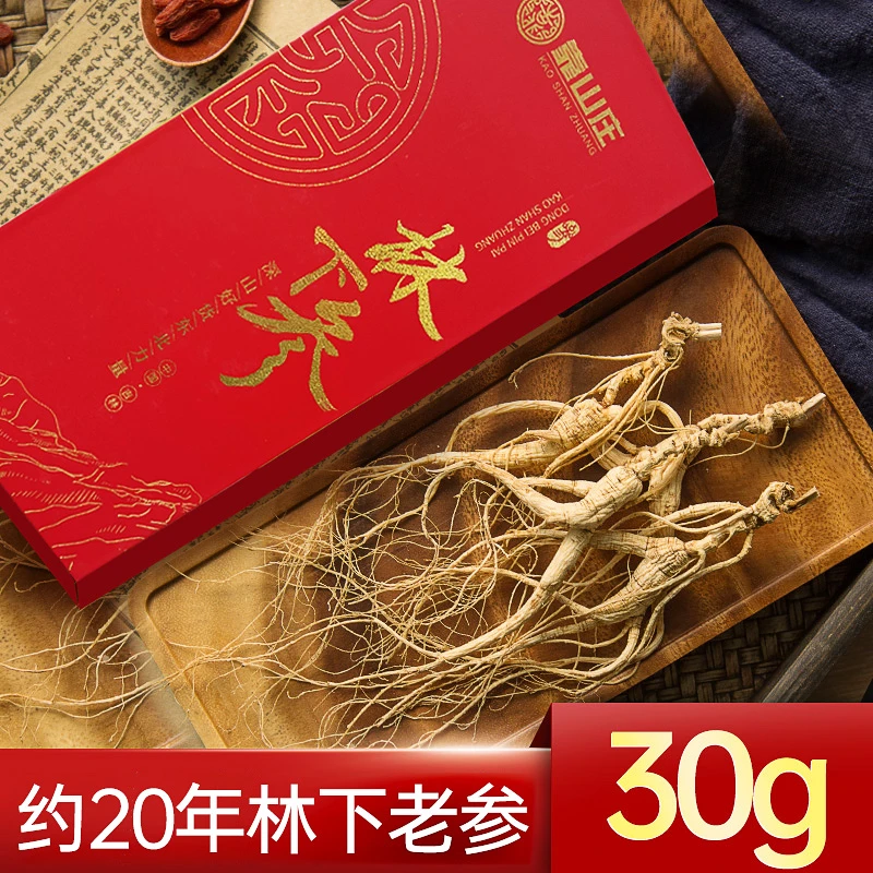 林下参30g （3-6根可选货）食用
