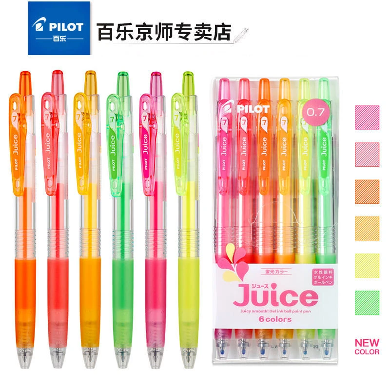 6色套装日本PILOT百乐juice果汁笔荧光标记笔彩色按动中性笔0.7mm