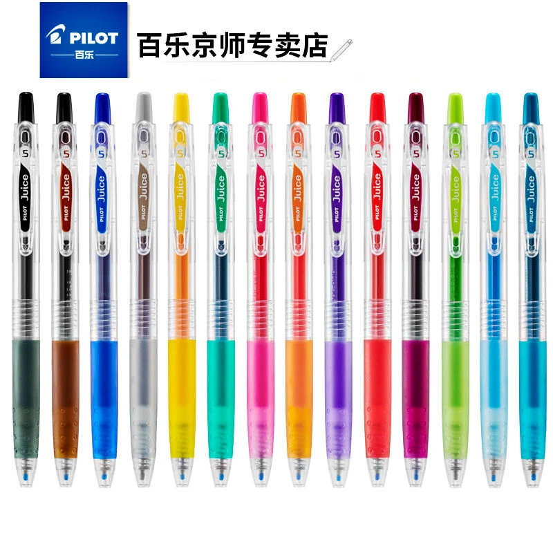 日本PILOT百乐Juice果汁笔彩色按动中性笔0.5mm学生考试做笔记用