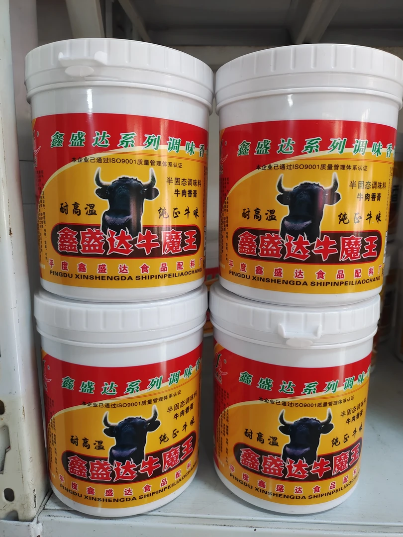 牛魔王香膏  卤牛肉    牛肉汤   牛杂 牛肉增香膏