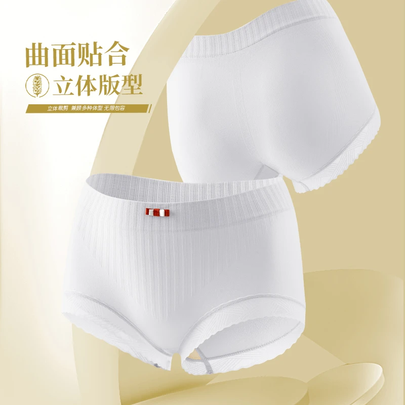 【清新简约】宝宝包臀裤无缝舒适蕾丝少女花边薄款透气女士内裤2012