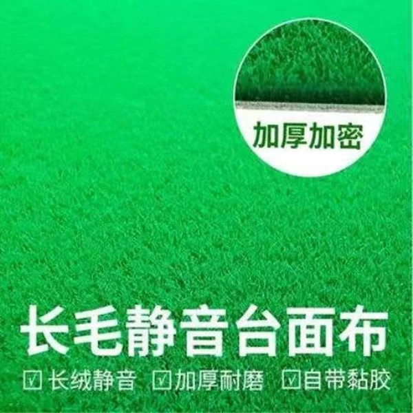 米欧麻将桌布自动麻将机桌布台布台面布麻将布垫子加厚桌面正方形