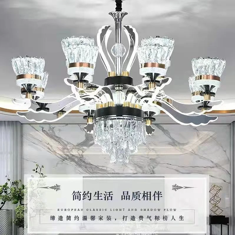 轻奢吊灯客厅灯水晶吊灯后现代简约大气家用灯臂发光欧式网红灯具
