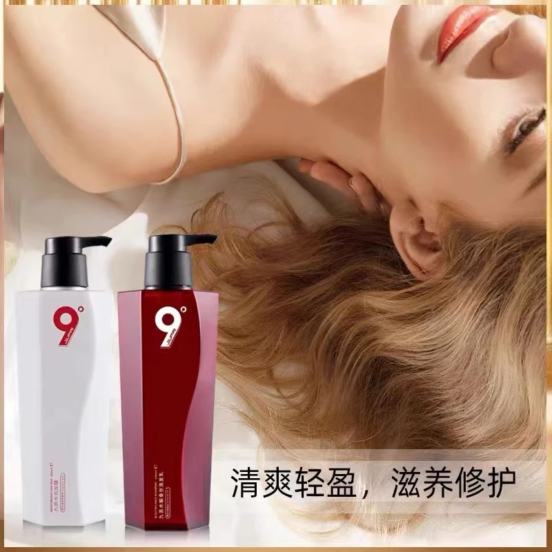 九派优品JIUPAI活性多肽洗护套装氨基酸清爽柔顺洗发水乳修复发膜