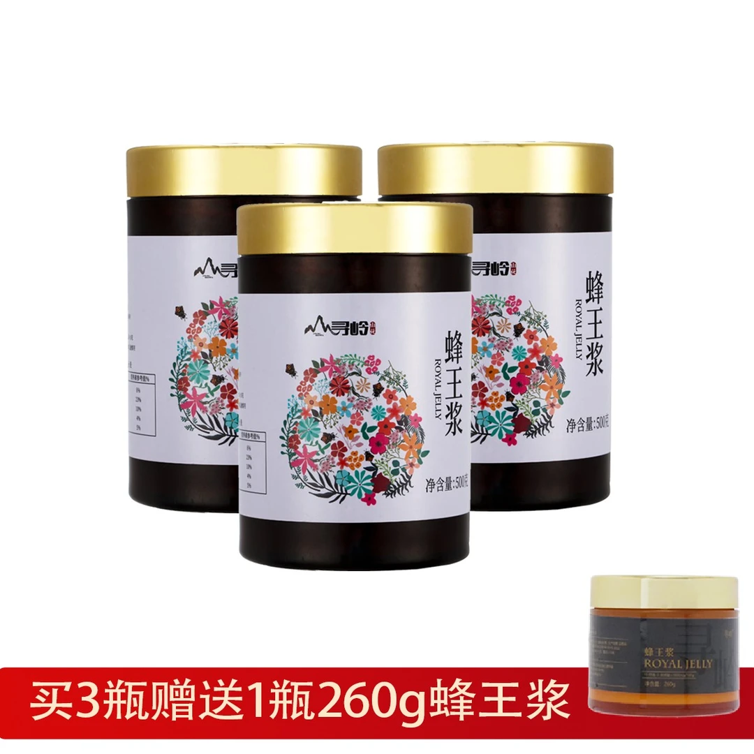 寻岭 山花蜂王浆优等品蜂皇浆低产浆天然高活性蜂王浆500g*3瓶