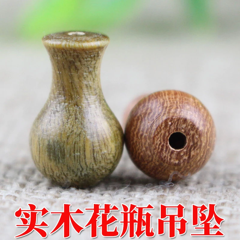 陵固思无金属木质吊坠各檀木小吊坠DIY佛珠手串配件小花瓶葫芦头