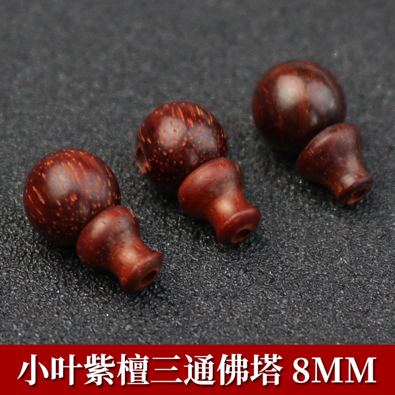 陵固思印度小叶紫檀三通佛头佛塔DIY配饰葫芦头