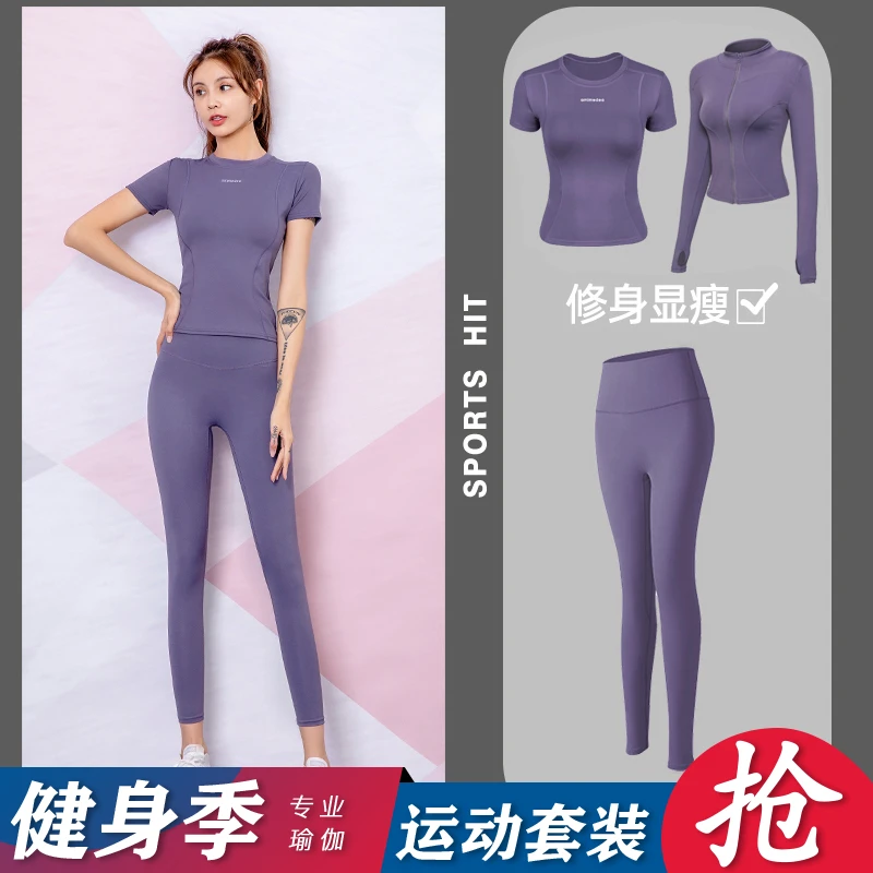 运动瑜伽上衣女春夏款网红短袖紧身健身房跑步长裤薄套装速干衣
