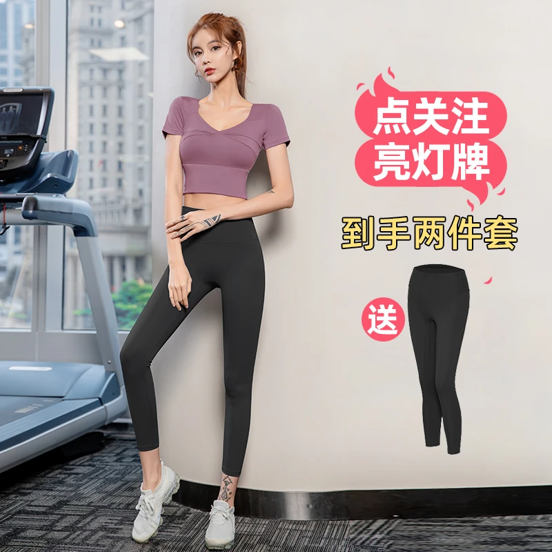 瑜伽服女时尚秋季款薄款新款网红健身房运动套装专业高端跑步套装