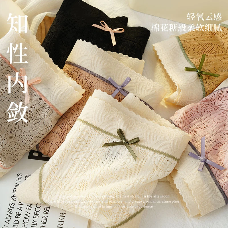 女士内裤拼色中腰少女三角裤拼色提花舒适夏季学生三角裤头无痕LS