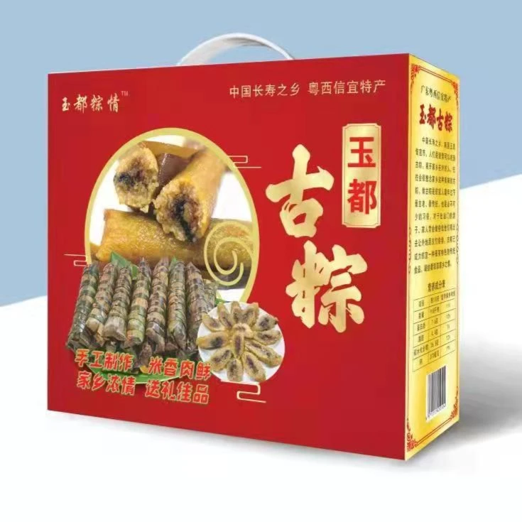 《玉都古粽》信宜传统猪肉粽10条礼盒装