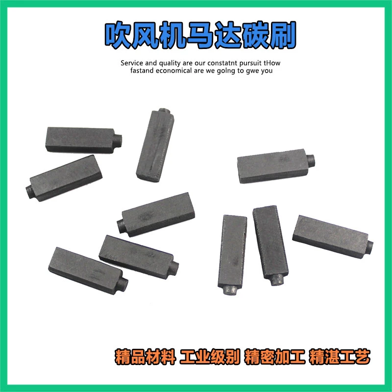 精品碳刷电吹风机配件理发廊店大功率冷热吹风机电机马达4*5.5