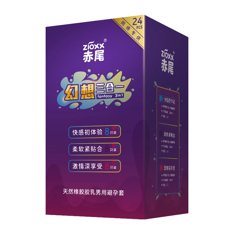 赤尾天然橡胶胶乳男用避孕套超薄刺激三合一24只旗舰店直发滋润零感润滑