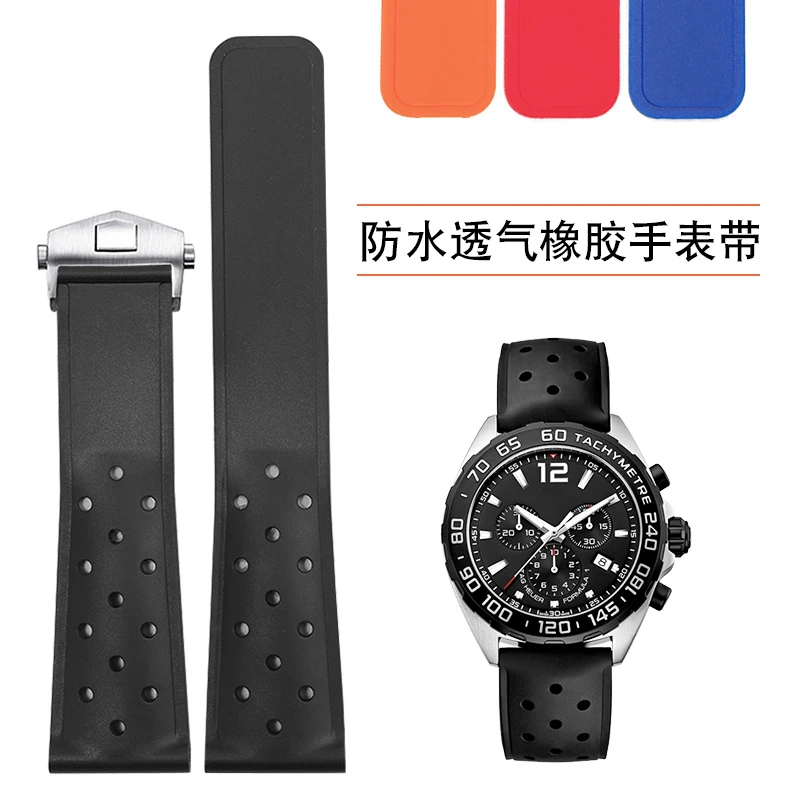 橡胶手表带代用泰格豪雅F1卡莱拉竞潜西铁城豪雅橡胶多孔表带22mm