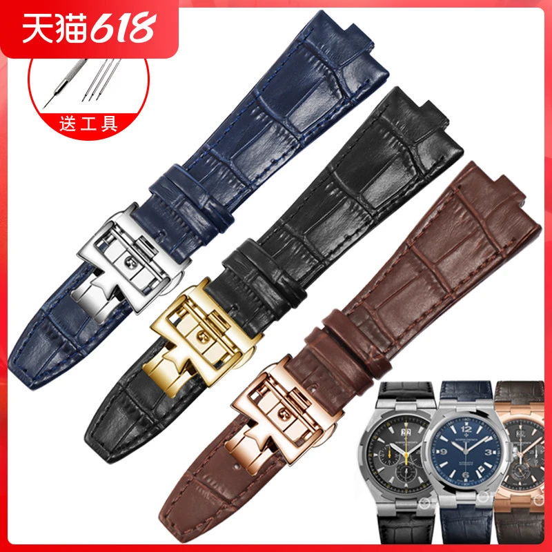 vc真皮手表带代用江诗丹顿纵横四海4500V 5500V P47040蝴蝶扣表链