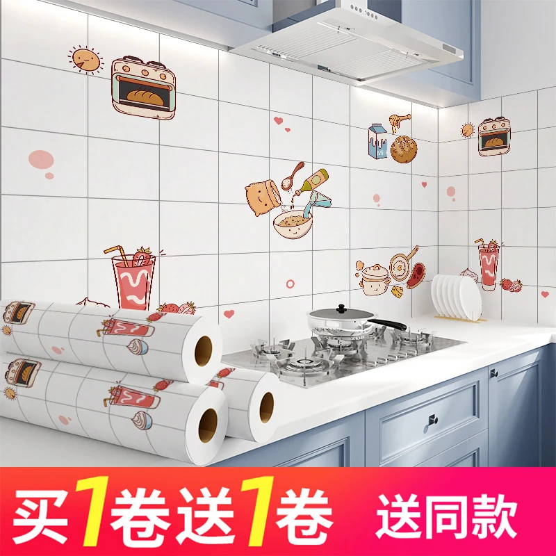 厨房防油贴纸 耐高温油烟机灶台墙贴橱柜瓷砖台面防水翻新墙纸