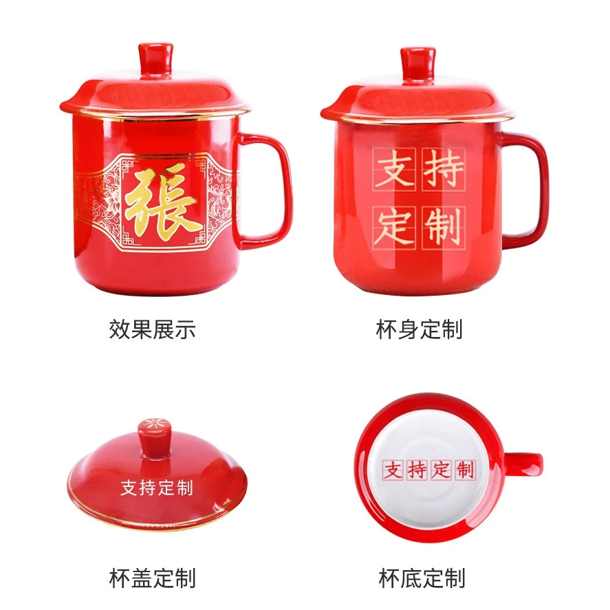 中国红姓氏杯百家姓陶瓷杯创意红瓷礼品杯纪念品办公杯长辈礼品