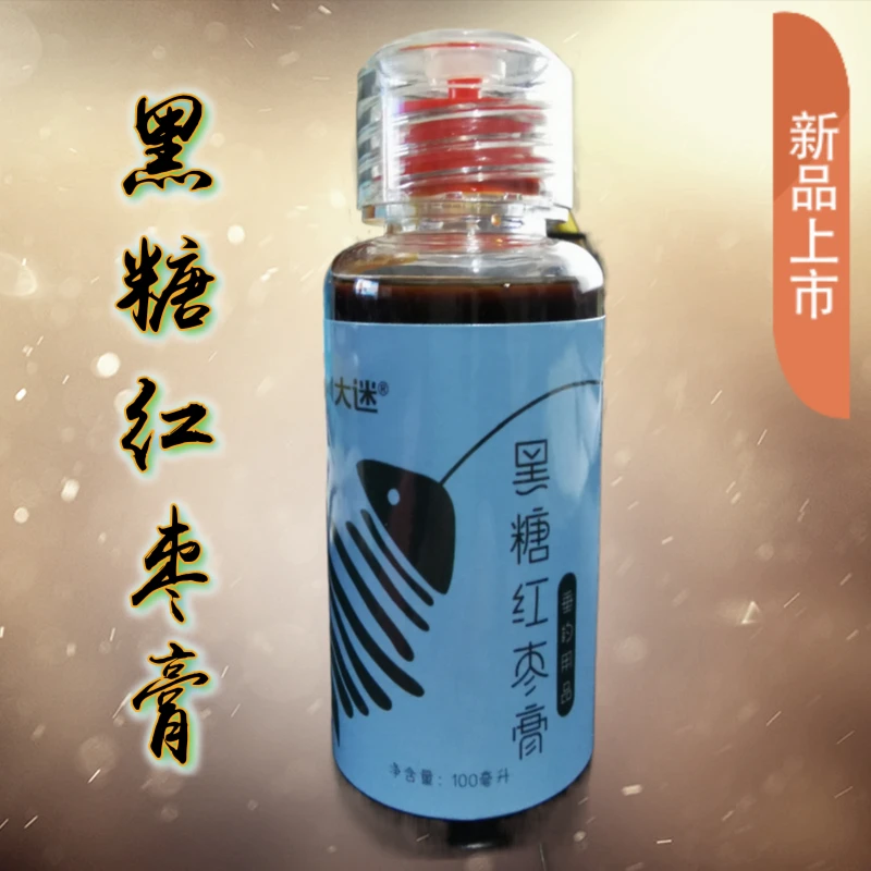 大迷 黑糖红枣膏 鱼饵添加剂