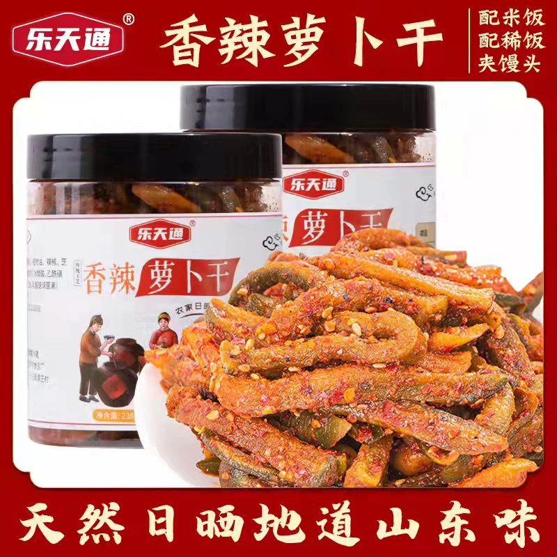 【小蒙蒙】沂蒙特产(乐天通)农家日晒香辣萝卜干238g*2瓶装脆嫩