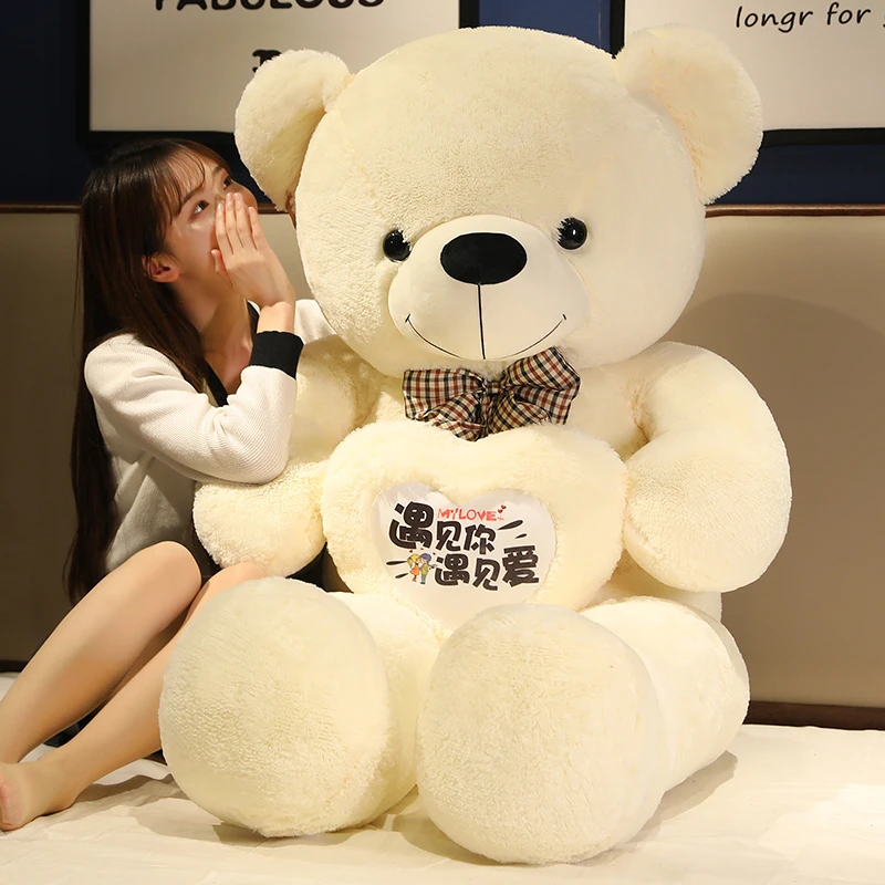 【集购】大熊泰迪熊毛绒玩具公仔娃娃特大号熊玩偶七夕情人节礼物