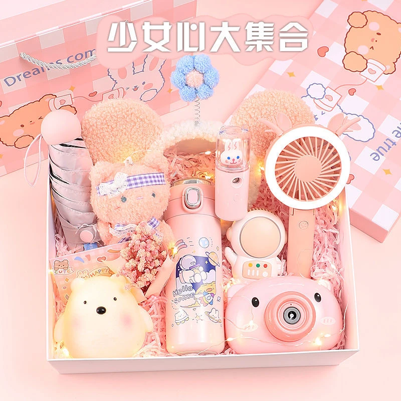 六一儿童节生日礼物送女生闺蜜姐妹创意送女朋友高颜值夏日伴手礼