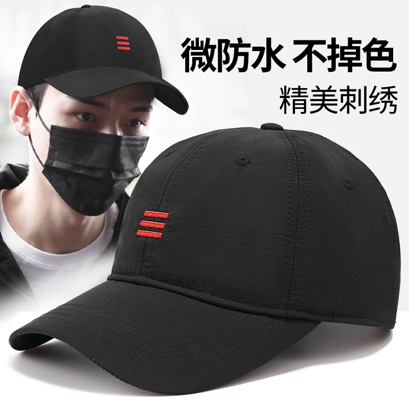 帽子男秋冬户外速干棒球帽时尚轻薄透气大码黑色鸭舌帽女防晒帽