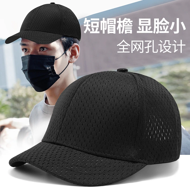 短帽檐鸭舌帽夏季户外复古百搭时尚透气网孔显脸小棒球帽马术帽男